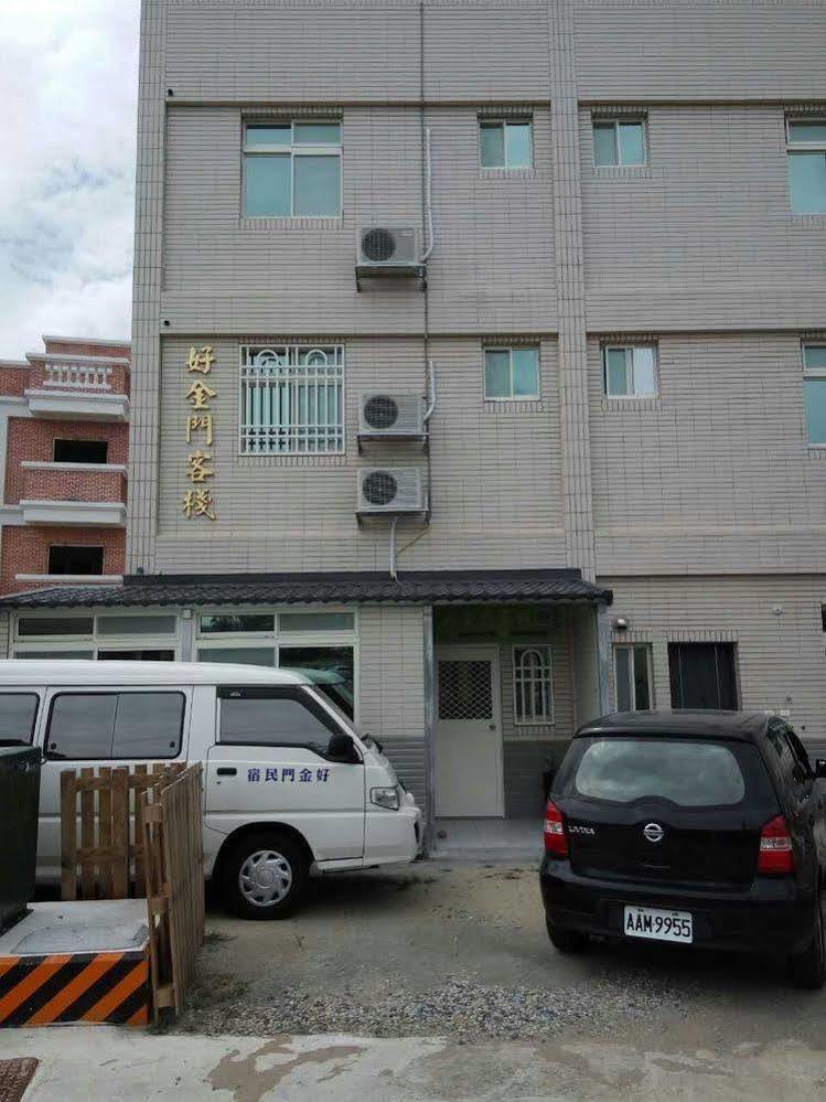 好金門民宿 Jincheng Extérieur photo
